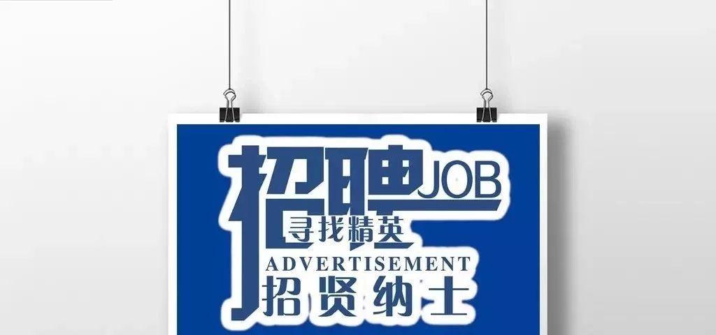 紫云最新招聘，與大自然同行，開(kāi)啟內(nèi)心平和之旅