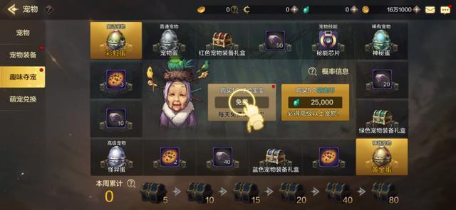 最新內(nèi)測手游挑戰(zhàn)來襲，等你來戰(zhàn)！???