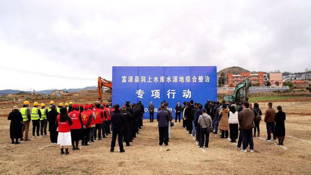 富源最新新聞，獲取與閱讀步驟指南