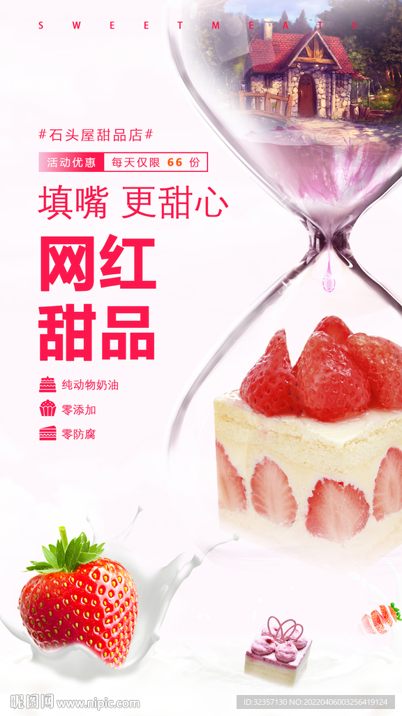 最新網紅甜品盛宴，味蕾的狂歡與獨特體驗論述