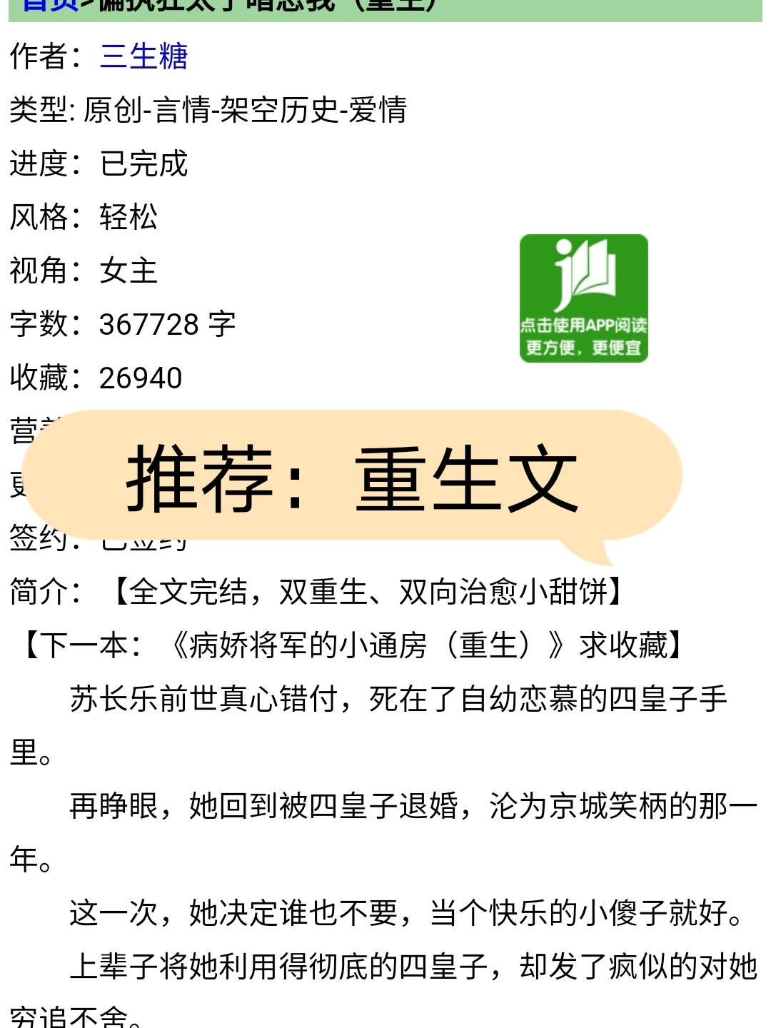 重生之旅，探索自然美景的奇妙之旅 2025最新重生文化體驗(yàn)