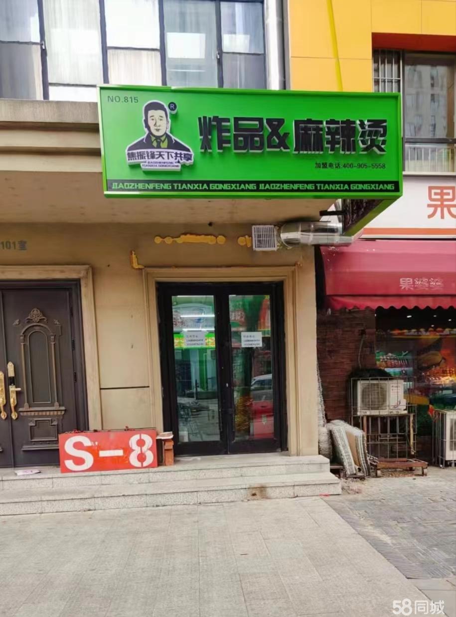 安順最新鋪面出租，開啟創(chuàng)業(yè)夢，自信與成就感的源泉