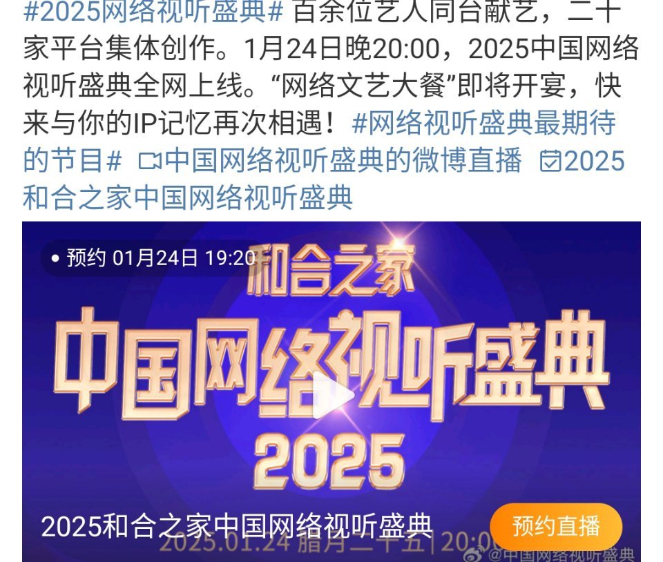 最新影視墻2025，夢想照進現(xiàn)實的勵志之旅