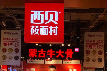 餐飲最新動態(tài)，美食背后的溫情故事