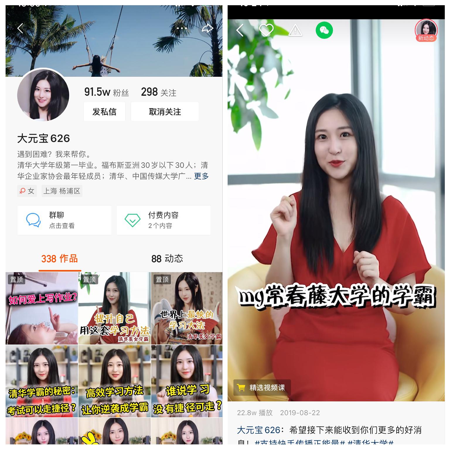 快手最新個人介紹，日常趣事分享與友情紐帶的連結(jié)