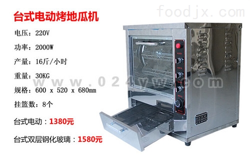 最新烤地瓜機(jī)觀點(diǎn)論述，創(chuàng)新與實(shí)用性的完美結(jié)合