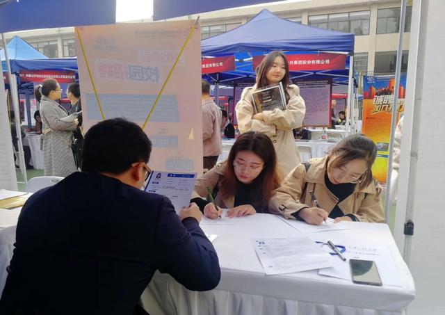 渭南最新招聘信息，科技驅(qū)動，開啟智能生活招聘新篇章