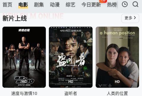 手機在線最新影片，巷弄深處的影視寶藏探索之旅