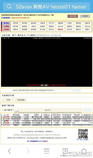 探索自然美景之旅，追尋內(nèi)心的平和與最新66avav體驗(yàn)