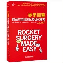 妙手回春新進(jìn)展，醫(yī)學(xué)進(jìn)步與社會期待的交融交匯