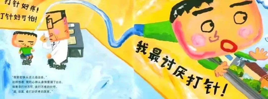 科技新品驚艷登場，最新同好打針故事與智能生活體驗