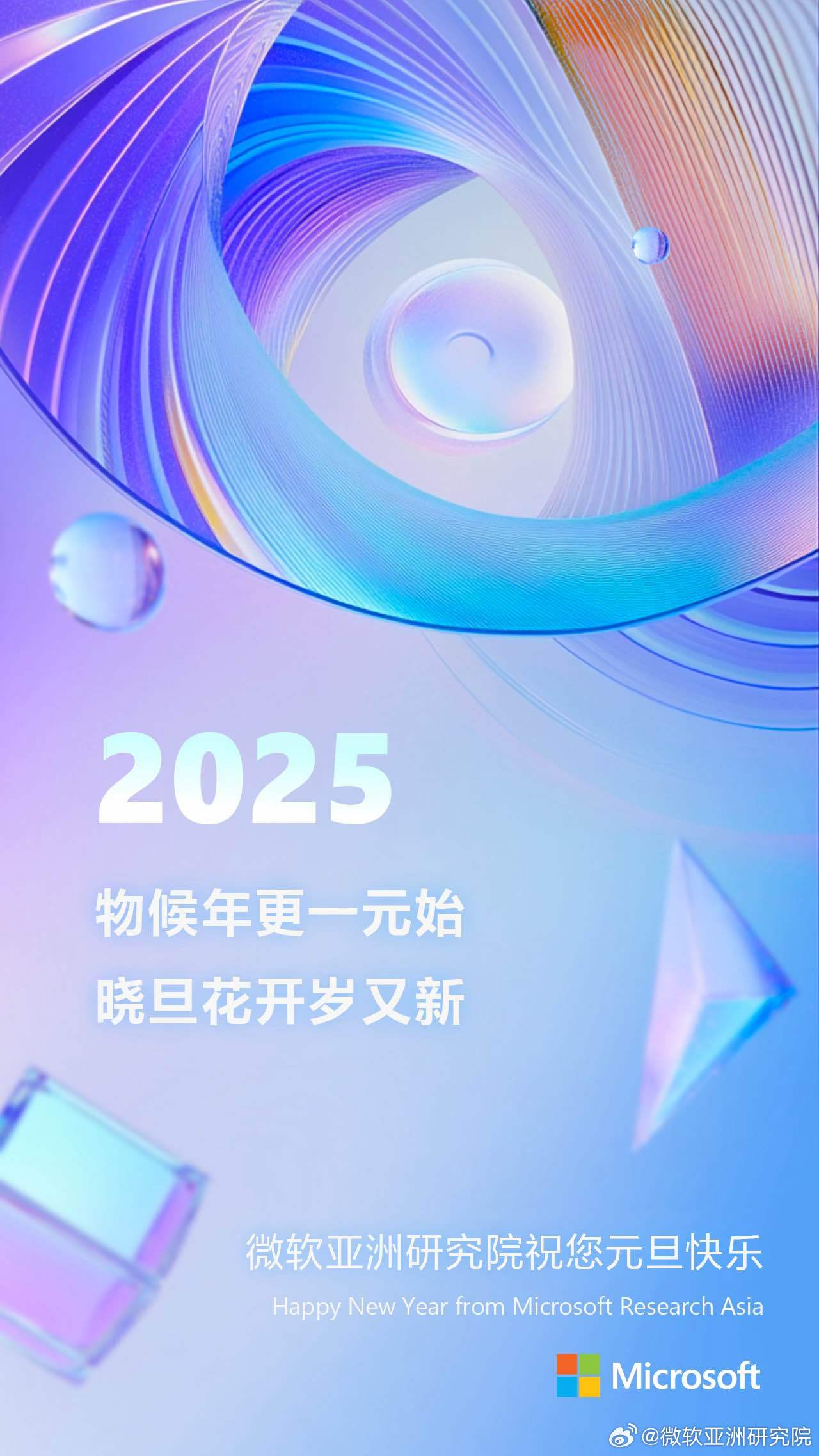 探索前沿科技，揭秘最新2025zv進展
