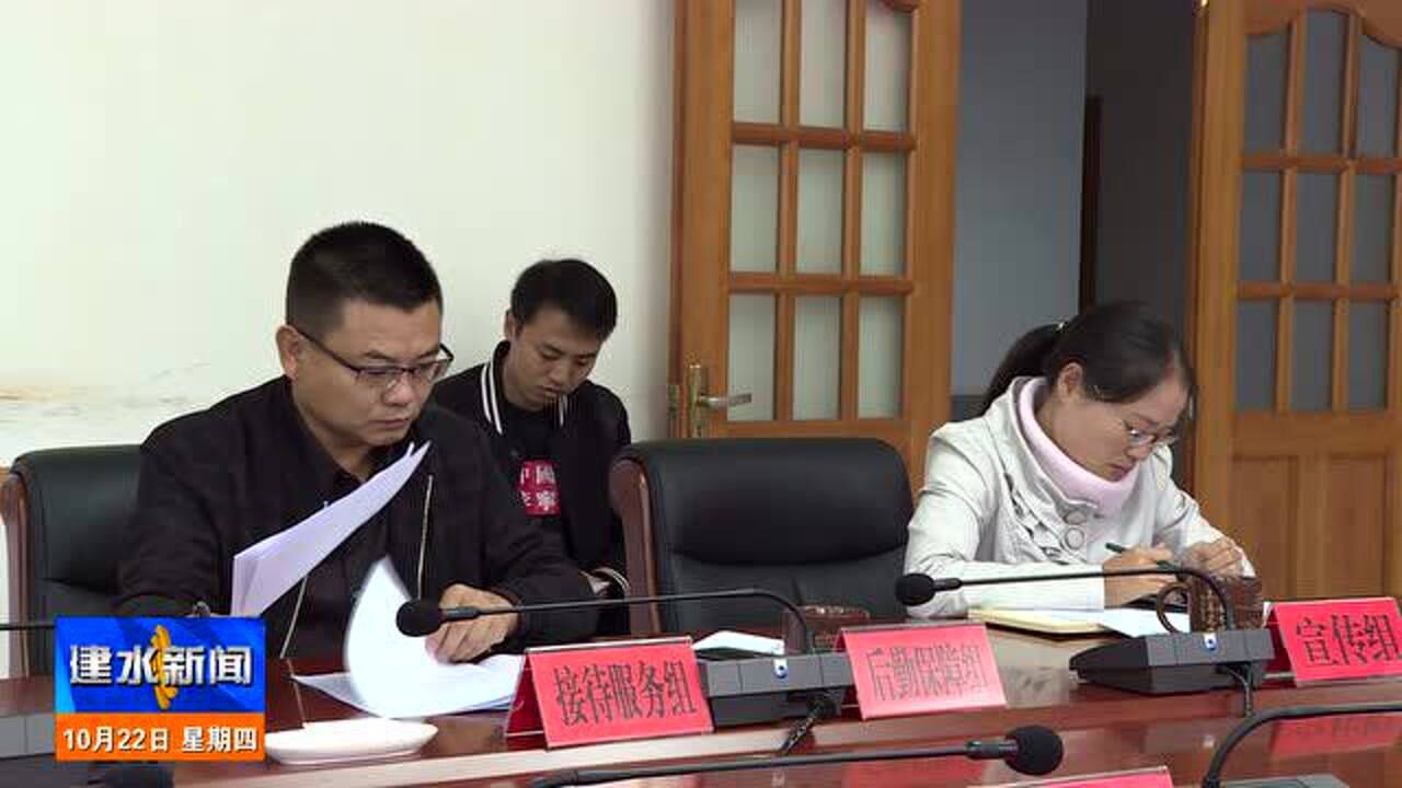 建水最新新聞，城市中的溫馨日常故事