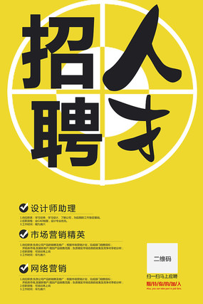 最新人才招聘，探尋未來之星的關(guān)鍵之旅