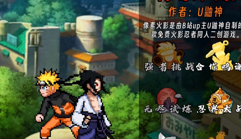 火影最新游戲探索，小巷隱藏寶藏的游戲世界揭秘！