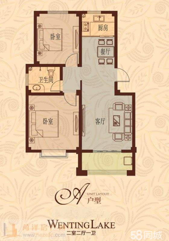 成武最新房源，夢(mèng)想之屋，學(xué)習(xí)之光，變化之力匯總