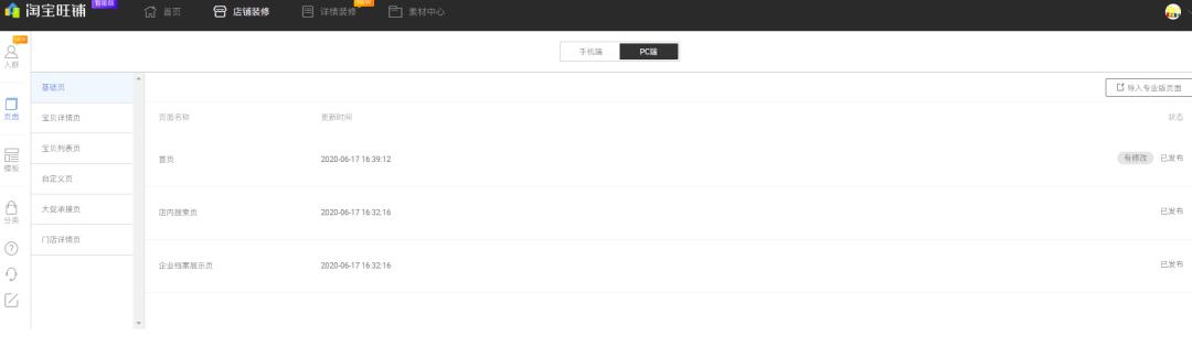 DW最新教程，從起源到現(xiàn)代應(yīng)用的發(fā)展之路全程解析