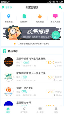 滸山兼職新紀(jì)元，科技新品亮相，體驗(yàn)未來(lái)兼職之旅