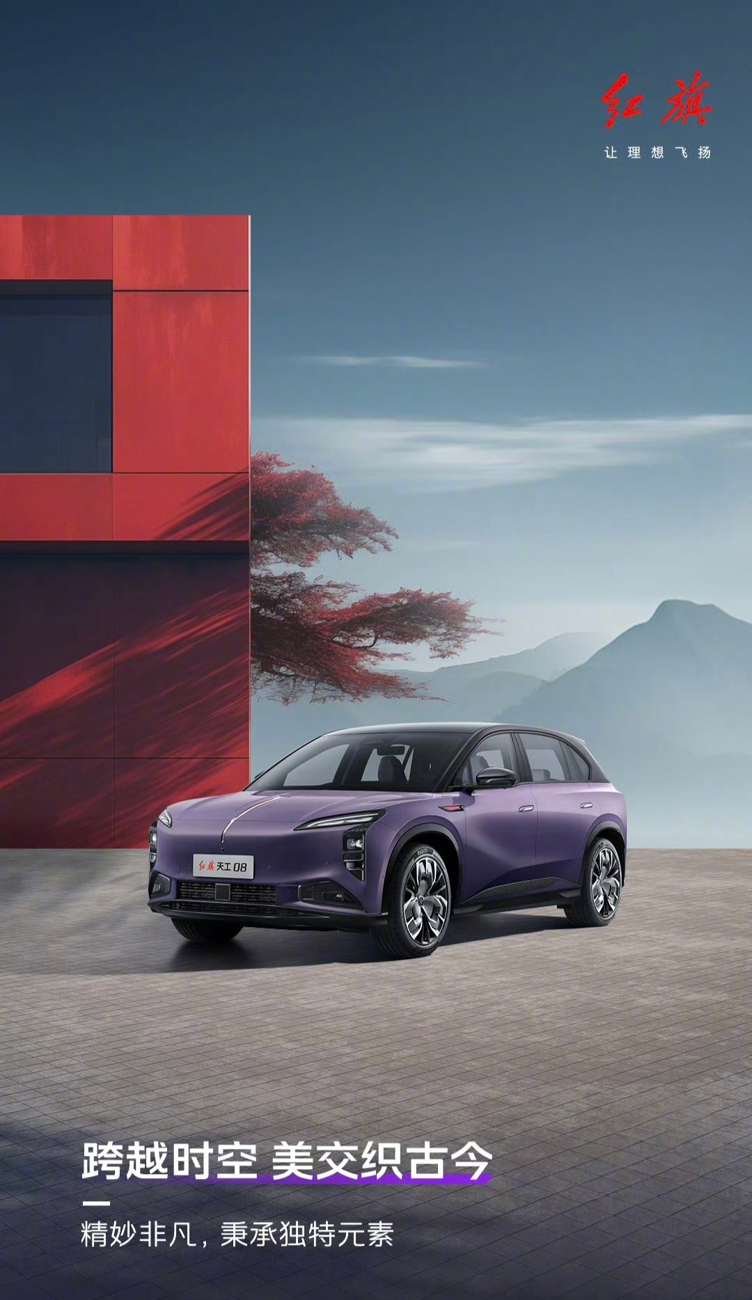 時代背景下的革新之星，最新型SUV車型亮相！