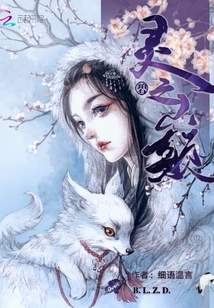 君約最新小說揭秘科技新品，未來生活的無限可能