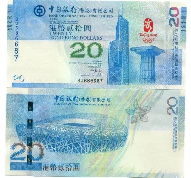 奧運(yùn)鈔最新價格，收藏愛好者不容錯過的資訊！