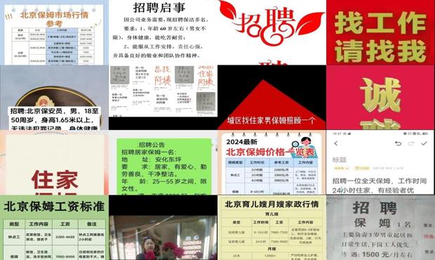 北京招租早點最新資訊，全球視角下的租賃市場亮點?