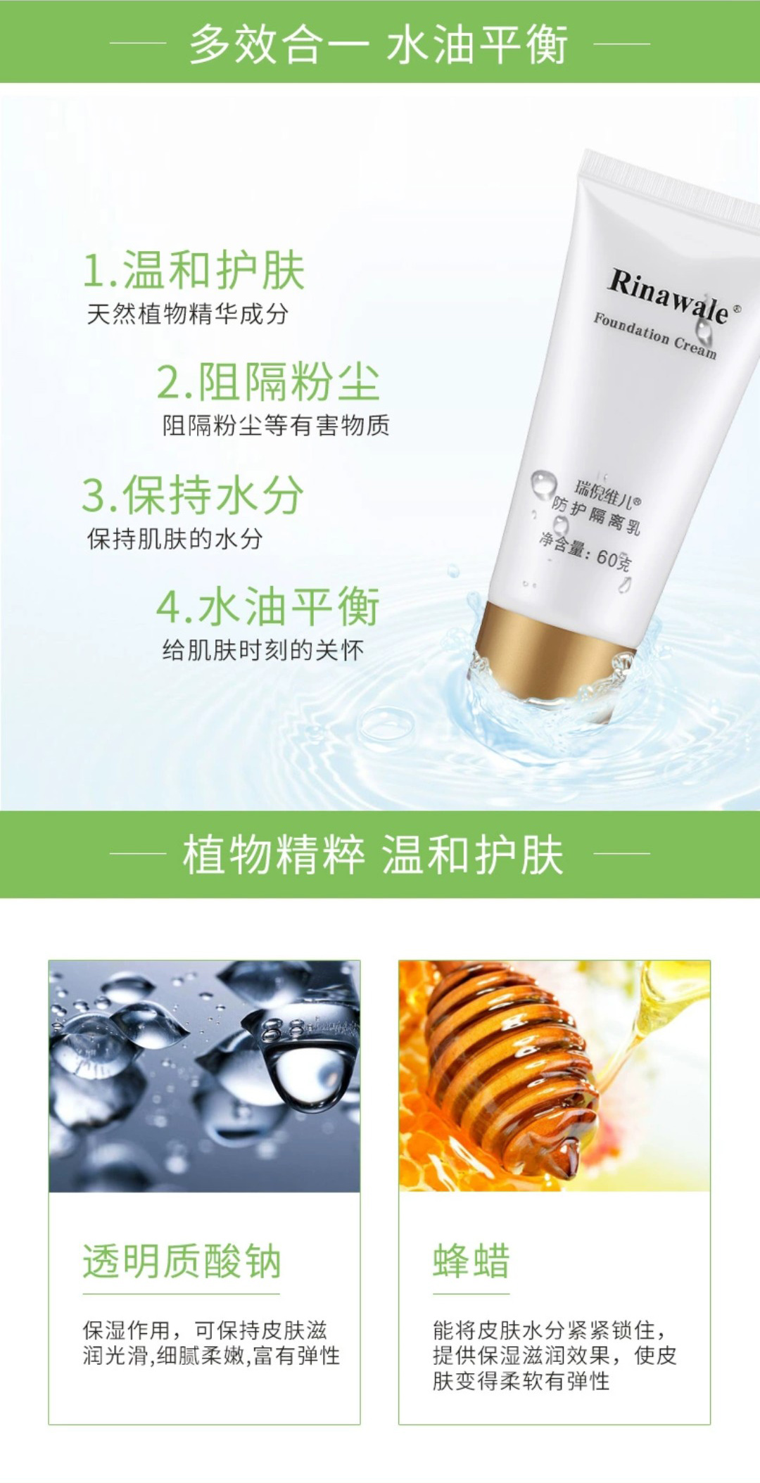 最新康婷海報(bào)，喚醒內(nèi)心力量，自信成就人生蛻變