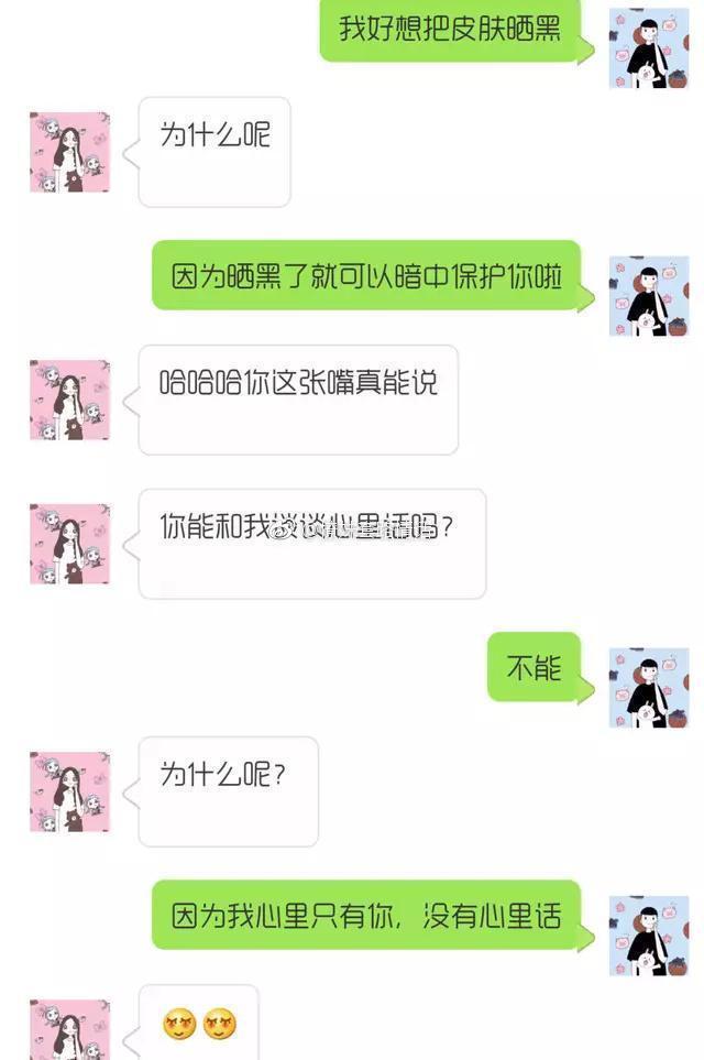 掌握最新撩妹套路，情感引導(dǎo)的藝術(shù)之道