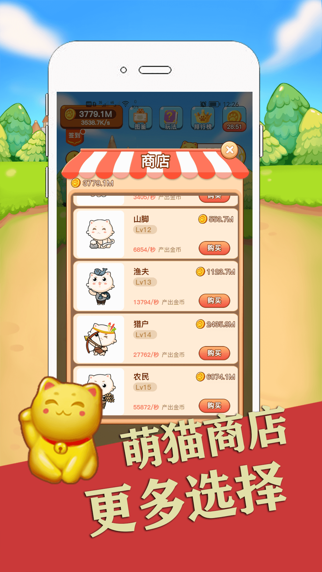 喵咪最新下載攻略，無(wú)限暢玩等你來(lái)！