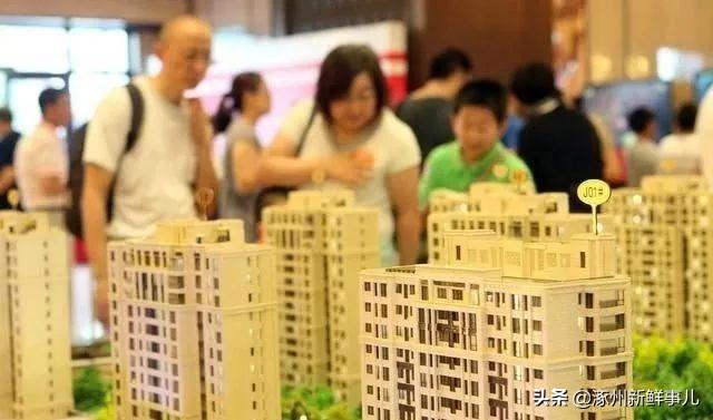 涿州最新房產(chǎn)，探索溫馨的家園故事