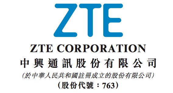 京中興最新公告多維度解析與觀點(diǎn)闡述，深度探討與闡述