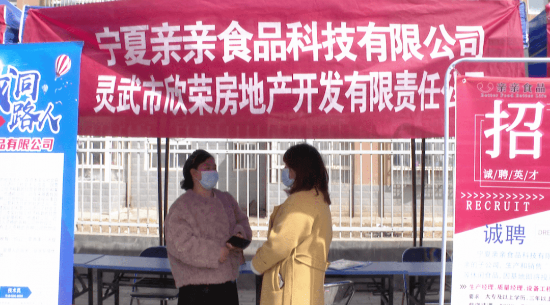 西吉最新招聘，啟程探索自然美景之旅