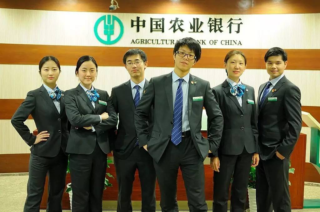 農(nóng)行最新行服引領(lǐng)潮流風(fēng)尚，時(shí)尚元素大放送！