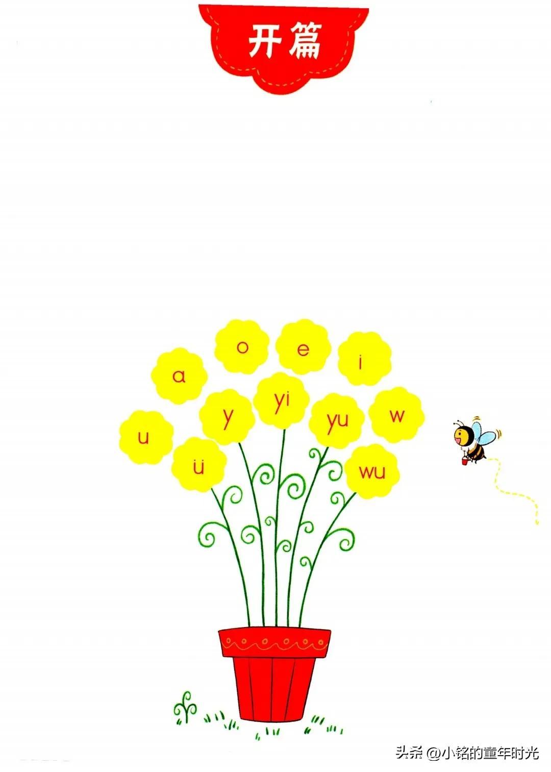 最新拼音兒歌大全，自然美景探索之旅