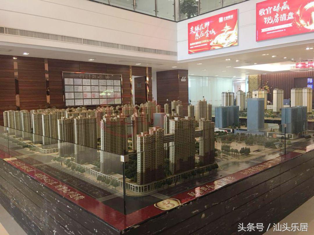 普寧最新樓價變化，城市變遷與居住選擇的新篇章