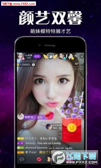 最新直播平臺分享及選擇使用指南，如何開始直播之旅的詳細步驟