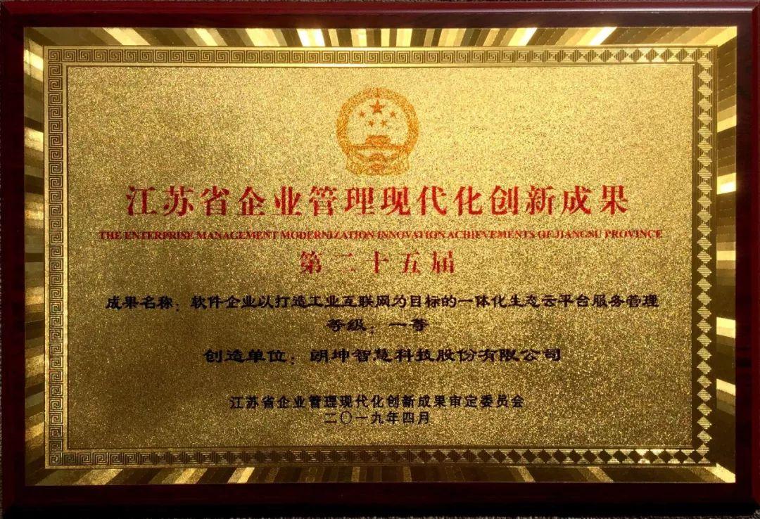 江蘇最新人事動(dòng)態(tài)，友情與陪伴的溫馨日常