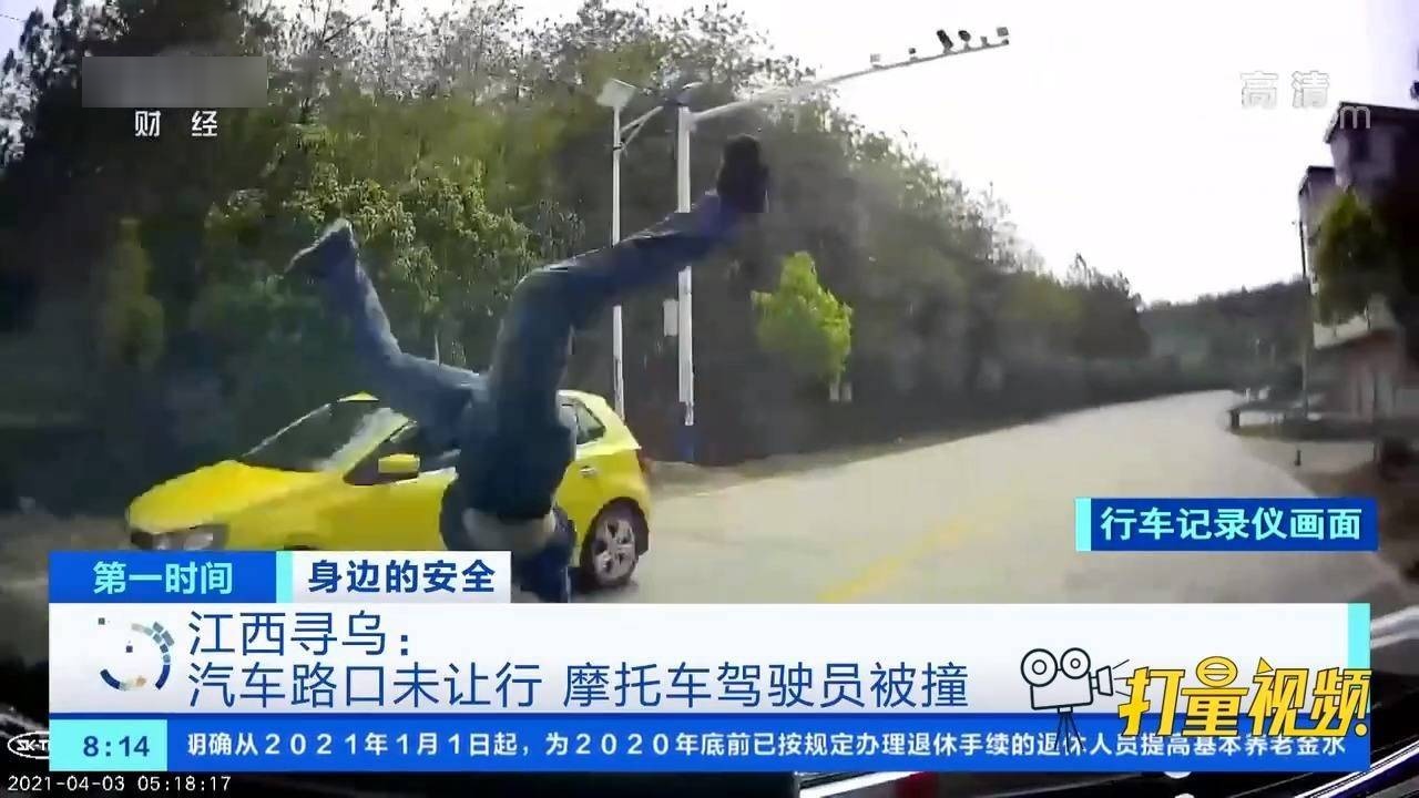 最新尋烏新聞視頻，時(shí)事聚焦，多元觀點(diǎn)呈現(xiàn)