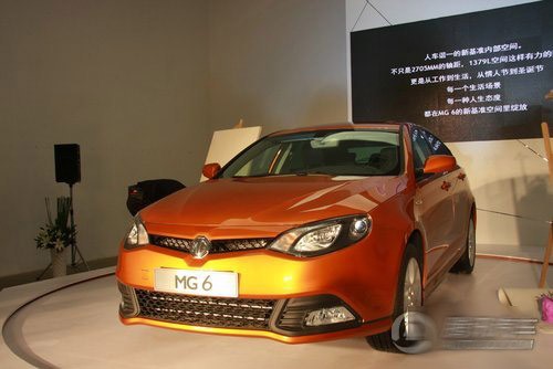 最新MG6時代之光，引領潮流的先鋒汽車