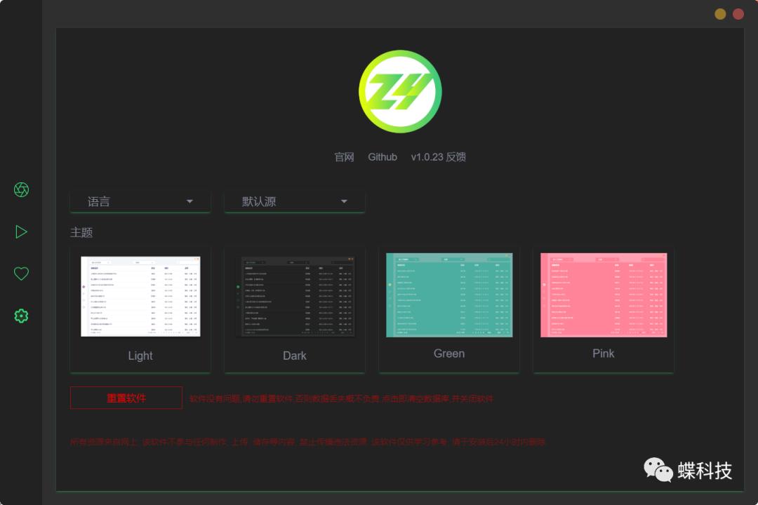 最新看片app，影視娛樂(lè)的全新選擇
