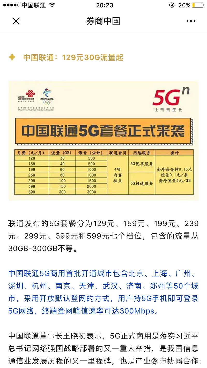 廣場(chǎng)燈具 第91頁(yè)