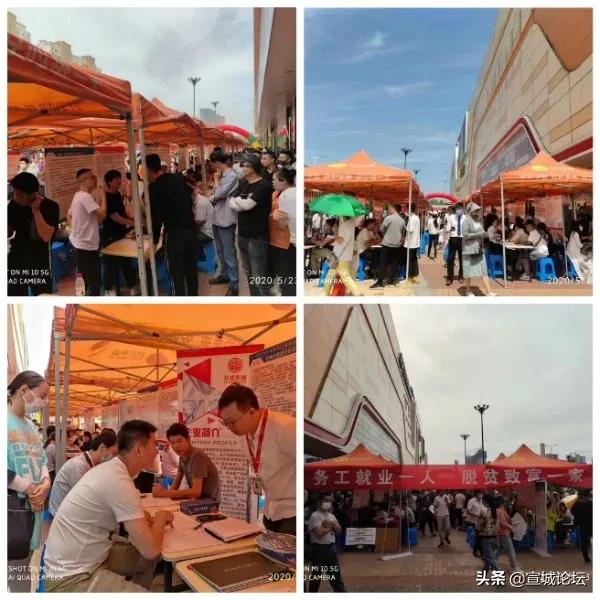 宣城最新招聘信息，求職路上的理想選擇