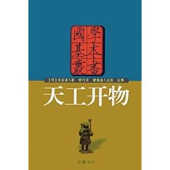 廣場(chǎng)燈具 第90頁