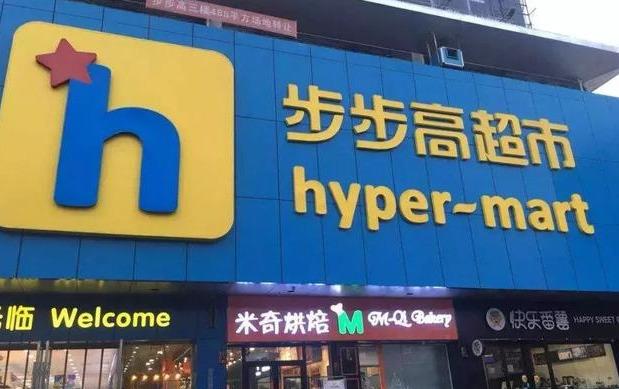 益陽超市轉(zhuǎn)讓步驟指南，最新指南與注意事項匯總