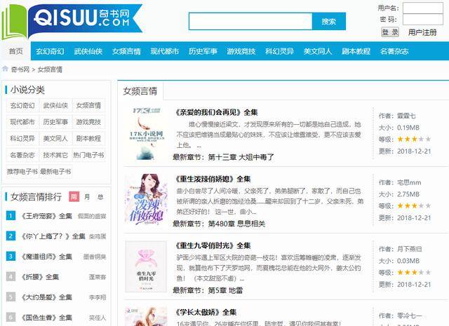 運(yùn)動(dòng)場(chǎng)館燈具 第97頁