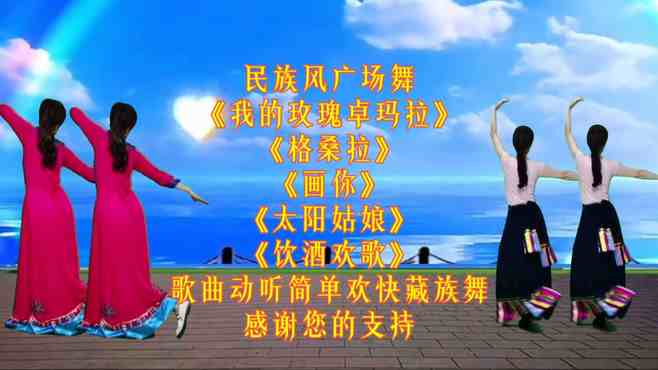 最新彝族廣場舞，山野之花的絢麗舞動
