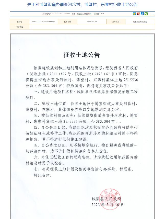 漢中坑塘最新信息，垂釣之樂與深厚友情的交織