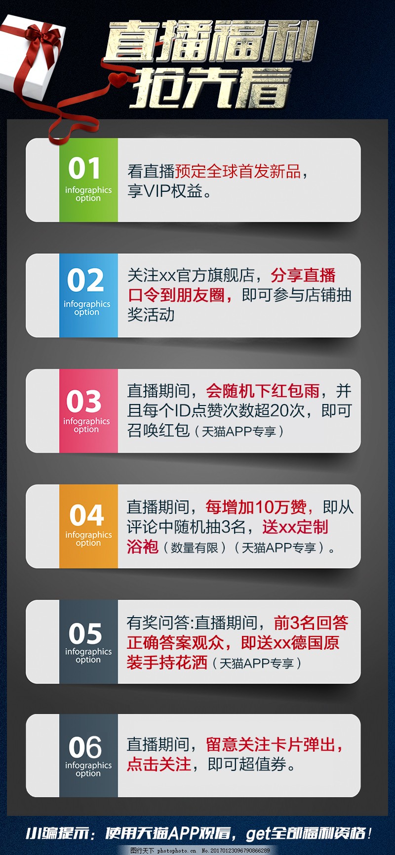 探索直播浪潮之巔，最新福利直播導(dǎo)航揭秘！