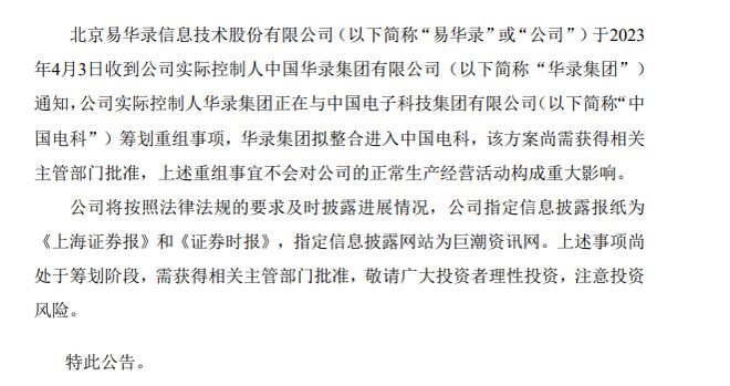 海國實最新公告揭秘，小巷深處的獨特風(fēng)味特色小店，你不可錯過！