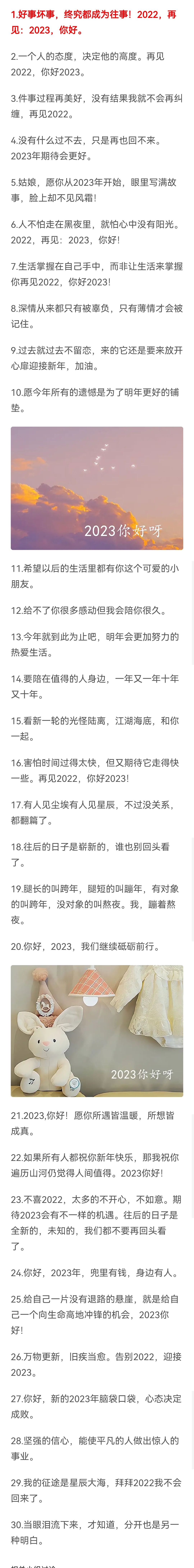 情感浪潮中的微瀾，最新心情說說 2 0 2 5年回顧